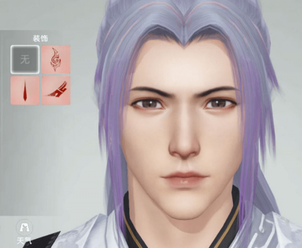 《秦时明月世界》帅气男生捏脸数据分享