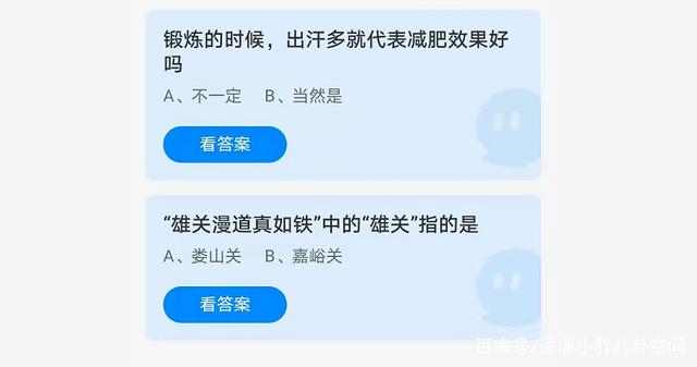 “雄关漫道真如铁”中的“雄关”指的是