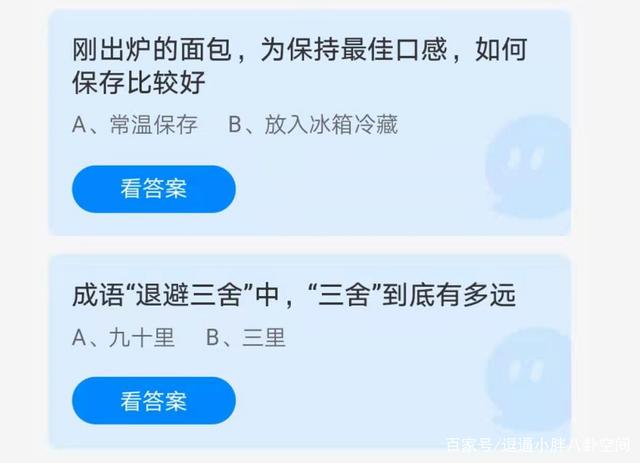 刚出炉的面包，为保持最佳口感，如何保存比较好