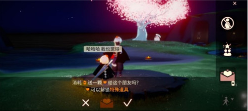 《光遇》3月30日常任务完成攻略分享