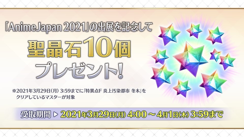 《 FGO》日版x《 FGO Waltz》将展开合作推出★4（SR）谜之偶像X〔Alter〕及12