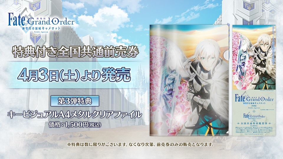 《 FGO》日版x《 FGO Waltz》将展开合作推出★4（SR）谜之偶像X〔Alter〕及12