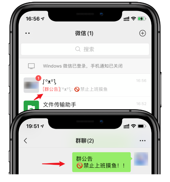 IOS微信8.0.3版本群聊更新内容分享