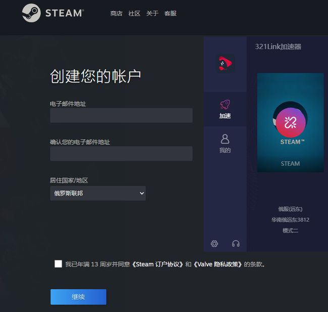 《Subverse》添加steam愿望清单方法分享