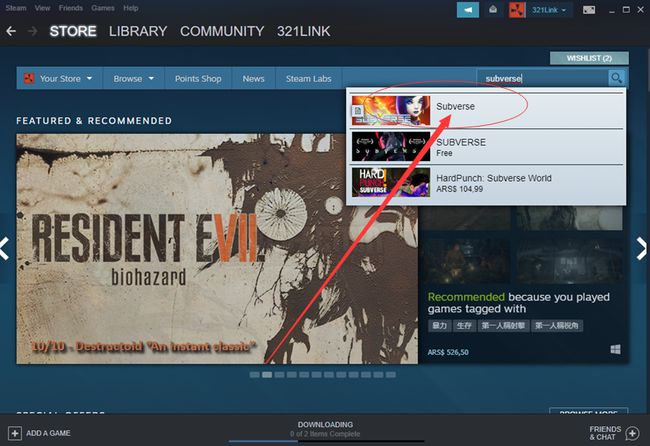 《Subverse》添加steam愿望清单方法分享