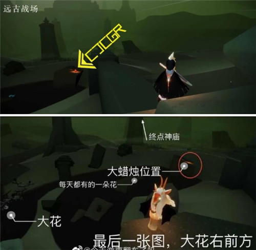 《光遇》4月1日大蜡烛位置分布分享