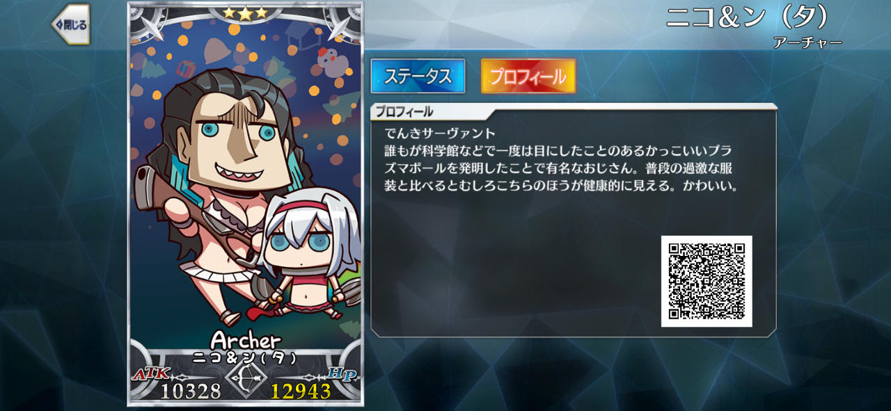 《FGO》新英灵合成RPG《Fate╱Freedom Order》限期开放，创造最强英灵拿下黑暗圣杯战争胜利