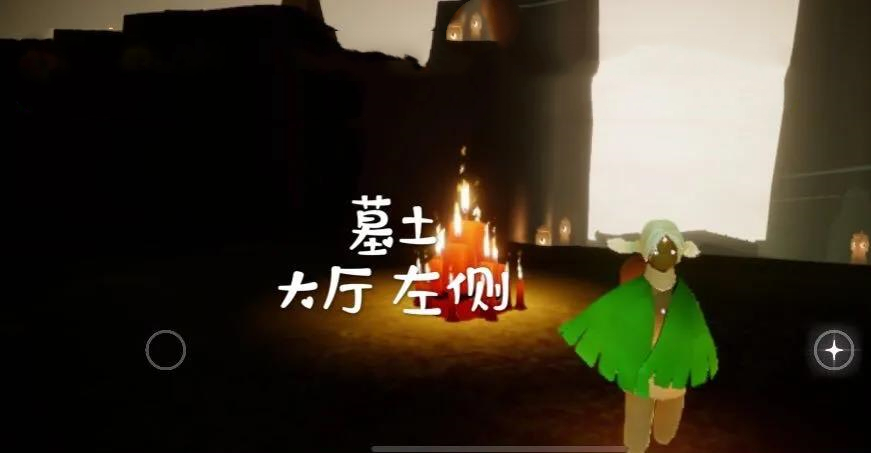 《光遇》4月3日大蜡烛位置分布分享