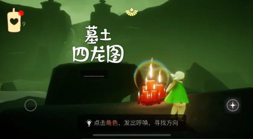 《光遇》4月3日大蜡烛位置分布分享