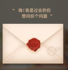 《支付宝》回忆杀位置介绍