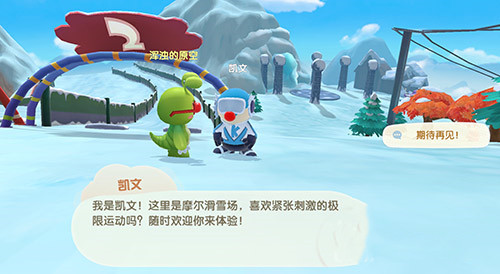 《摩尔庄园》滑雪板获取攻略