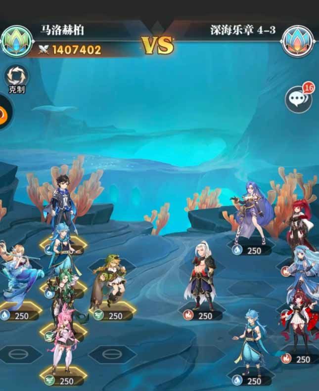 《斗罗大陆武魂觉醒》深海乐章4-5通关攻略