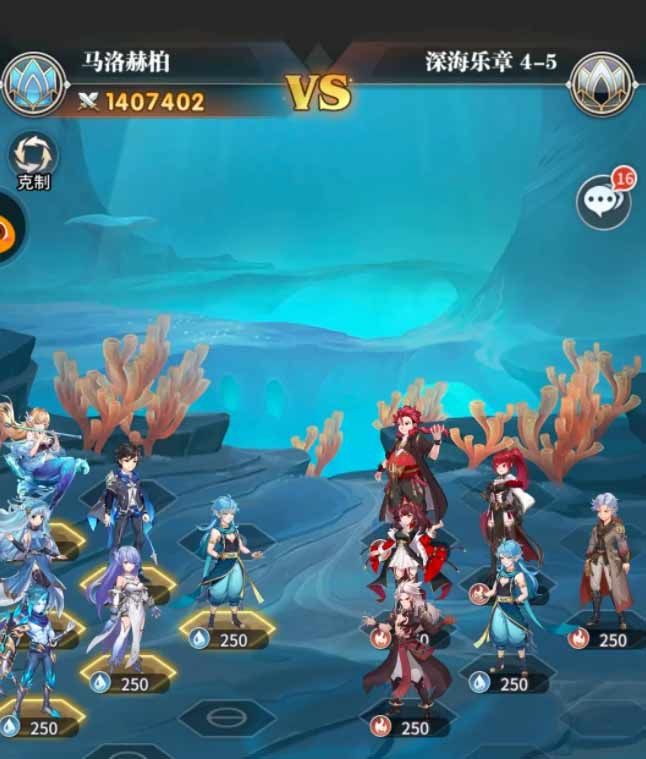 《斗罗大陆武魂觉醒》深海乐章4-5通关攻略