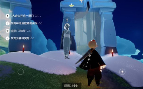 《光遇》4月8日常任务完成攻略分享