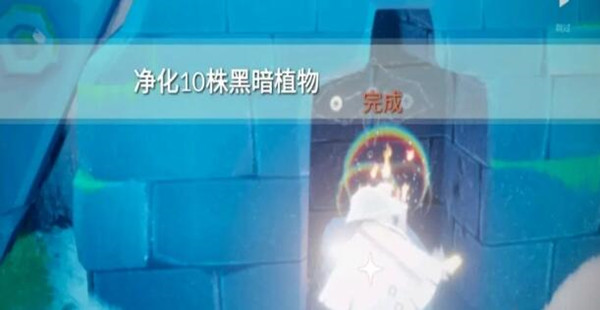 《光遇》4月8日常任务完成攻略分享