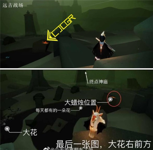 《光遇》4月8日大蜡烛位置分布分享