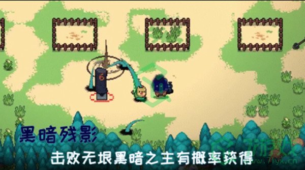 《元气骑士》黑暗残影获得方法介绍