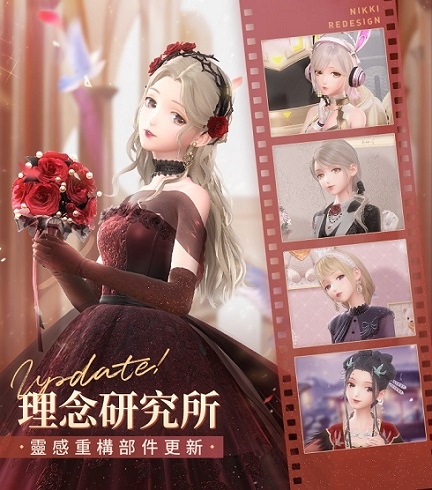 《闪耀暖暖》周年庆套装「花漾心蔷」免费获取限时感应活动「笙歌如旧」同步开启