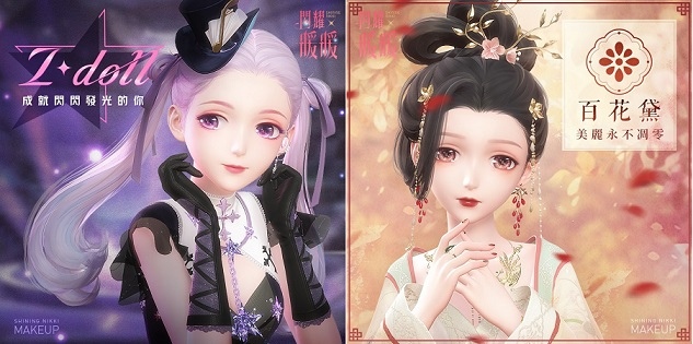 《闪耀暖暖》周年庆套装「花漾心蔷」免费获取限时感应活动「笙歌如旧」同步开启