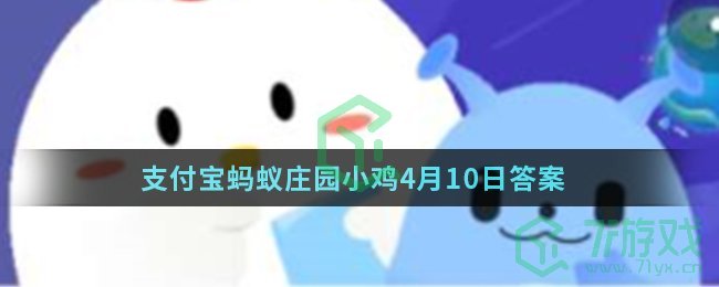 我国古人常说的“二十八宿”，指的是