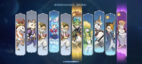 《奥奇传说手游》分解精灵办法介绍