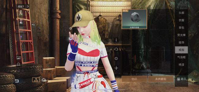 《明日之后》戒指的获取与作用