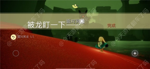 《光遇》4月16日常任务完成攻略分享