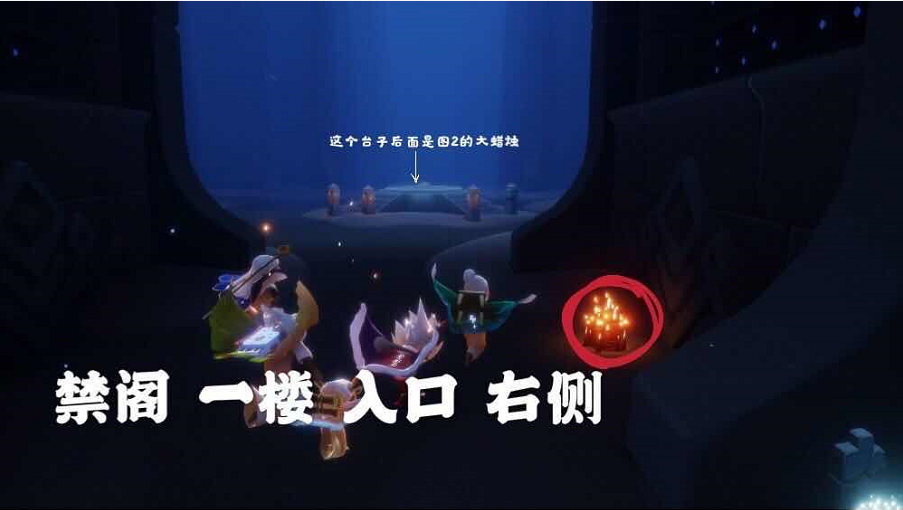 《光遇》4月16日大蜡烛位置分布分享