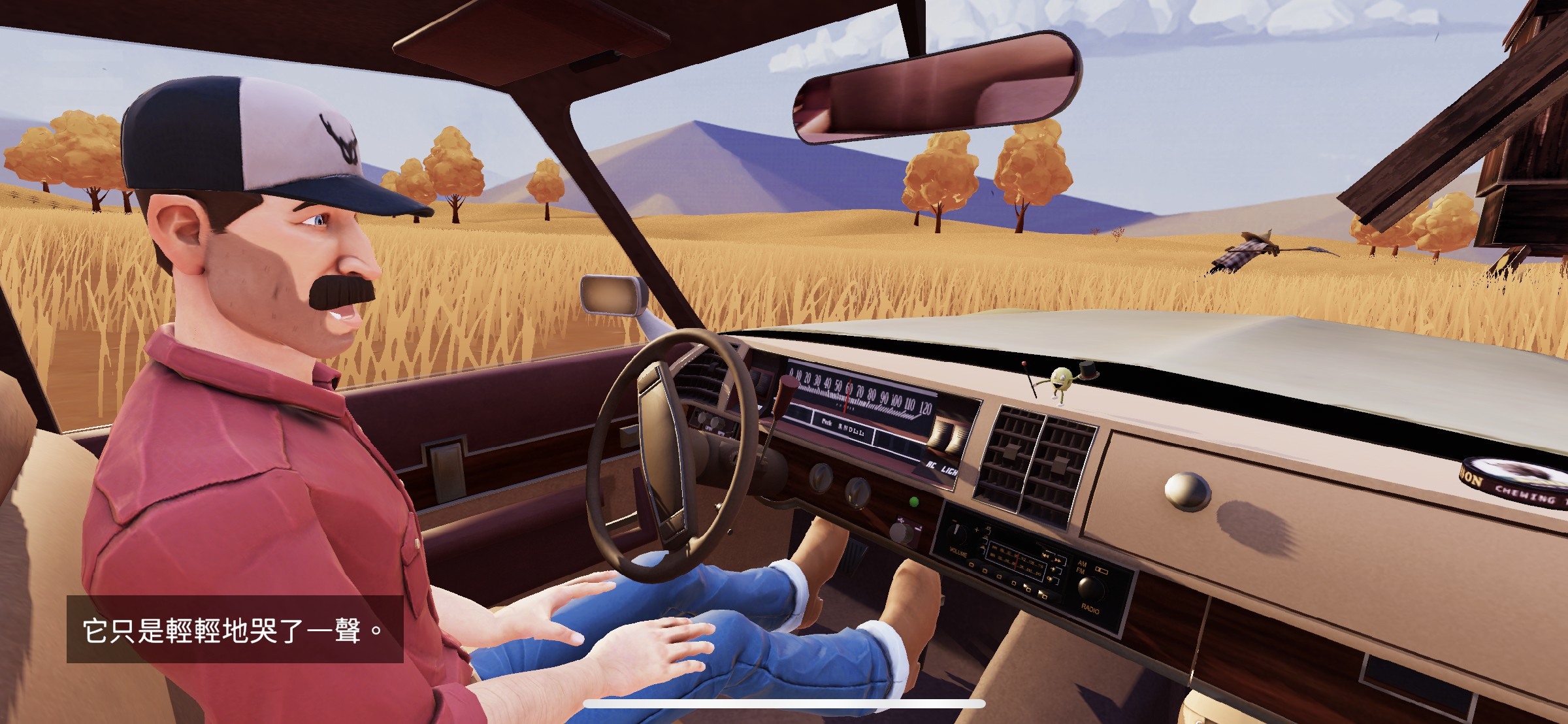 文字冒险游戏《便车旅人》透过一次又一次搭便车探索未知事物与寻找自我