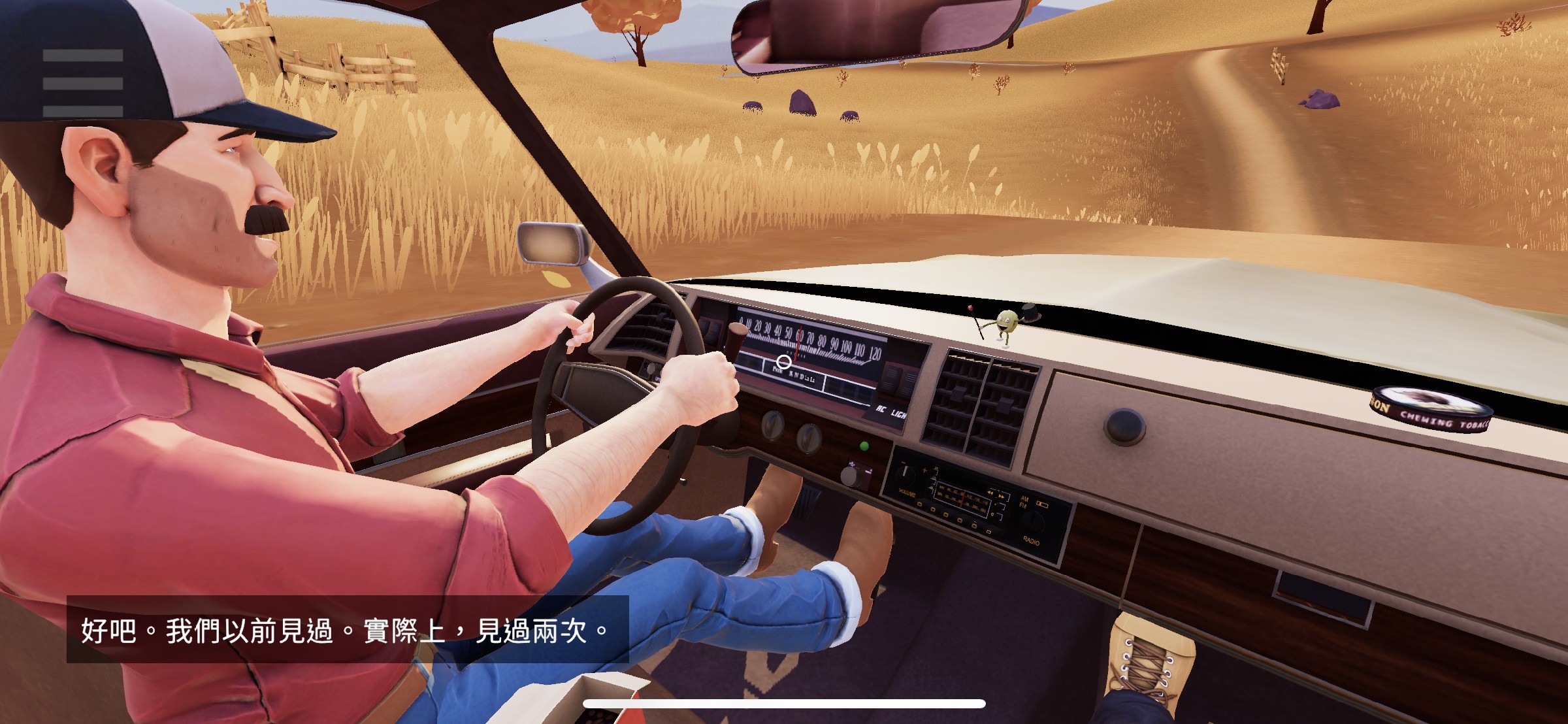 文字冒险游戏《便车旅人》透过一次又一次搭便车探索未知事物与寻找自我