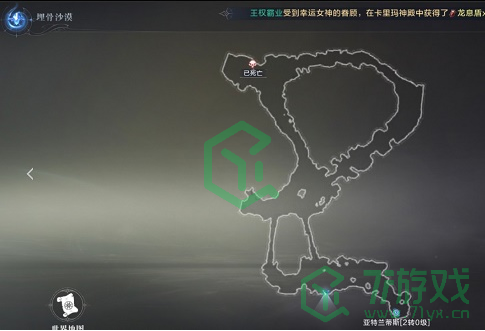 《全民奇迹2》埋骨沙漠探索坐标位置介绍