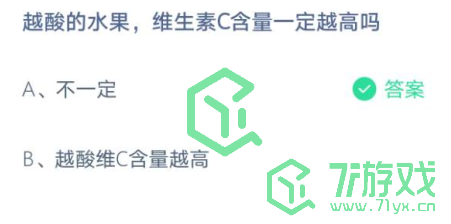 蚂蚁庄园4月21日答案最新