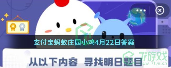 陆游有诗云“溪柴火软蛮毡暖，我与狸奴不出门”，“狸奴”指 