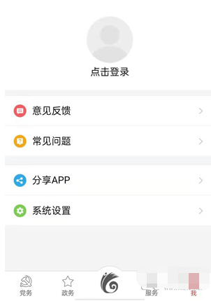《抖音》党员电子卡领取方法介绍