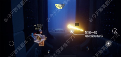 《光遇》4月22日常任务完成攻略分享