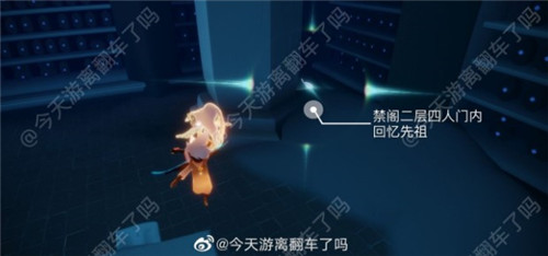 《光遇》4月22日常任务完成攻略分享