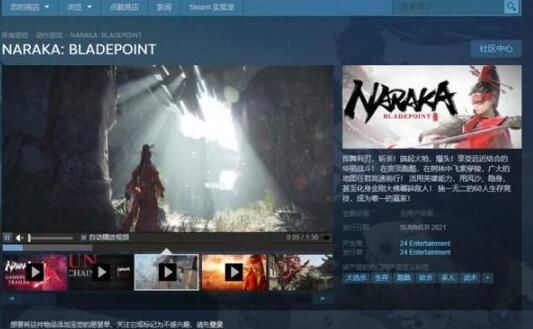 《永劫无间》国服进不去处理方法