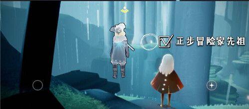 《sky光遇》正步冒险家先祖位置介绍