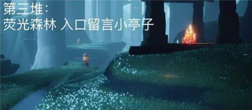 《光遇》5月6日大蜡烛位置分布分享