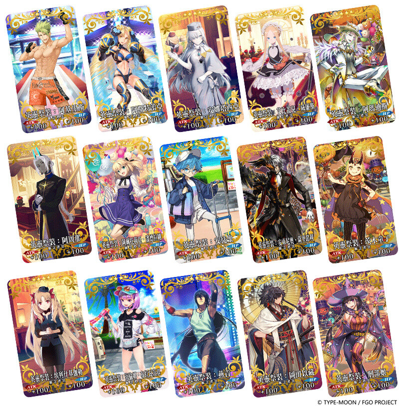 《Fate/Grand Order》繁中版欢庆迈入四周年！多项纪念活动、新功能将于5/11起全面开放！
