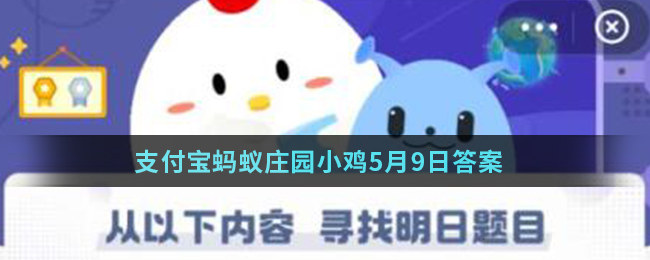 我国古人常用哪种植物象征母爱