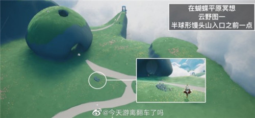 《光遇》5月8日常任务完成攻略分享