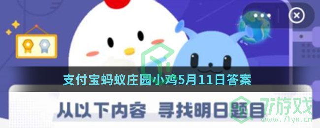 古人用“黄口小儿”讥讽别人年幼无知，“黄口”原意指的是