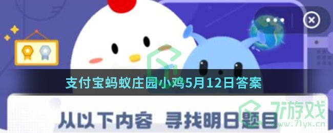 在避震“自救瞬间”，人们的首先选择是