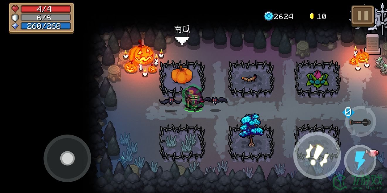 《元气骑士》南瓜种子作作用介绍