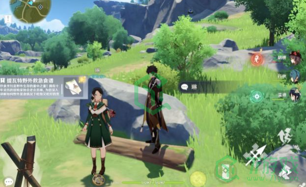 《原神》提瓦特野外救急食谱作用介绍