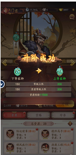 《我是大东家》旗舰店解锁方法介绍