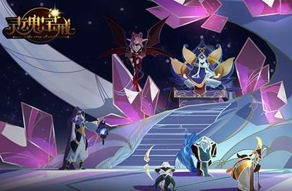 《灵魂宝戒》辅助英雄排行分享