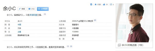 《抖音》苏州科技大学青钢影梗出处含义介绍