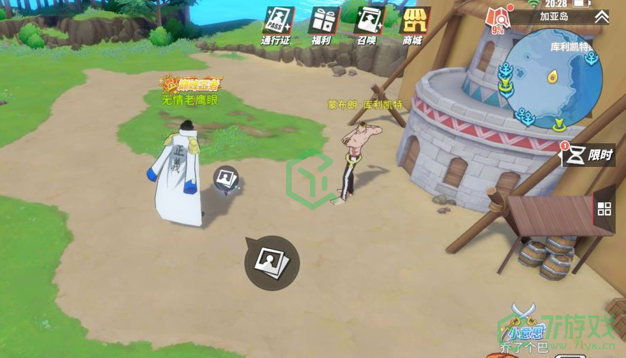 《天地劫幽城再临》归真6-3图文通关攻略